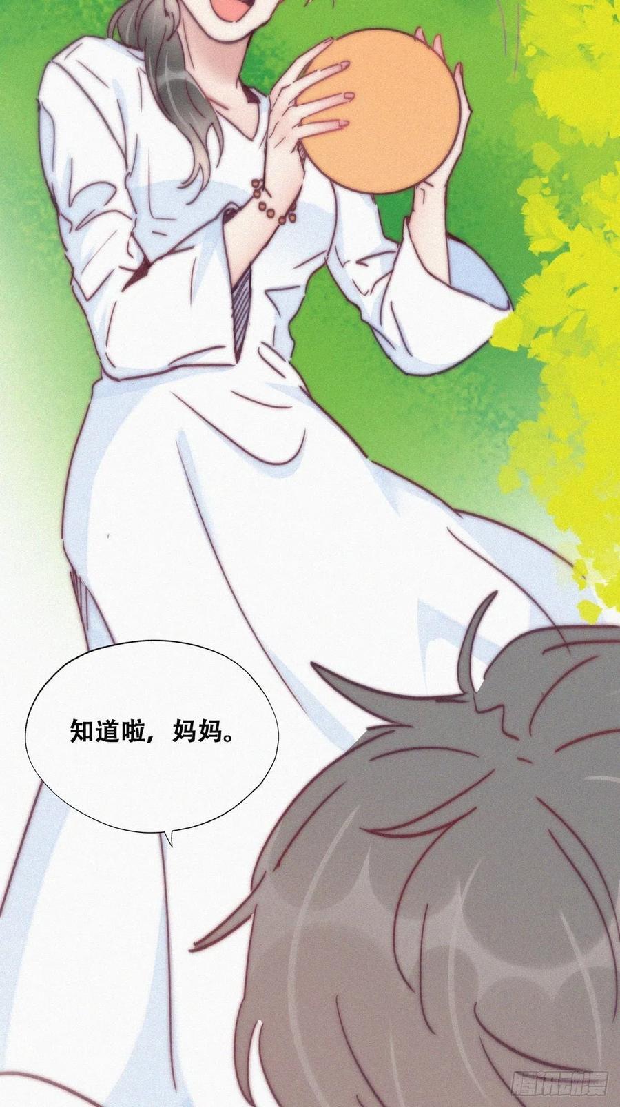 逆袭之好孕人生韩漫全集-第143话 强壮的豆丁无删减无遮挡章节图片 