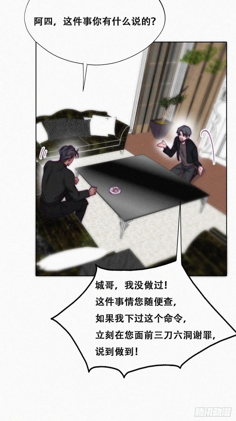 逆袭之好孕人生韩漫全集-第148话 辞年崩溃无删减无遮挡章节图片 
