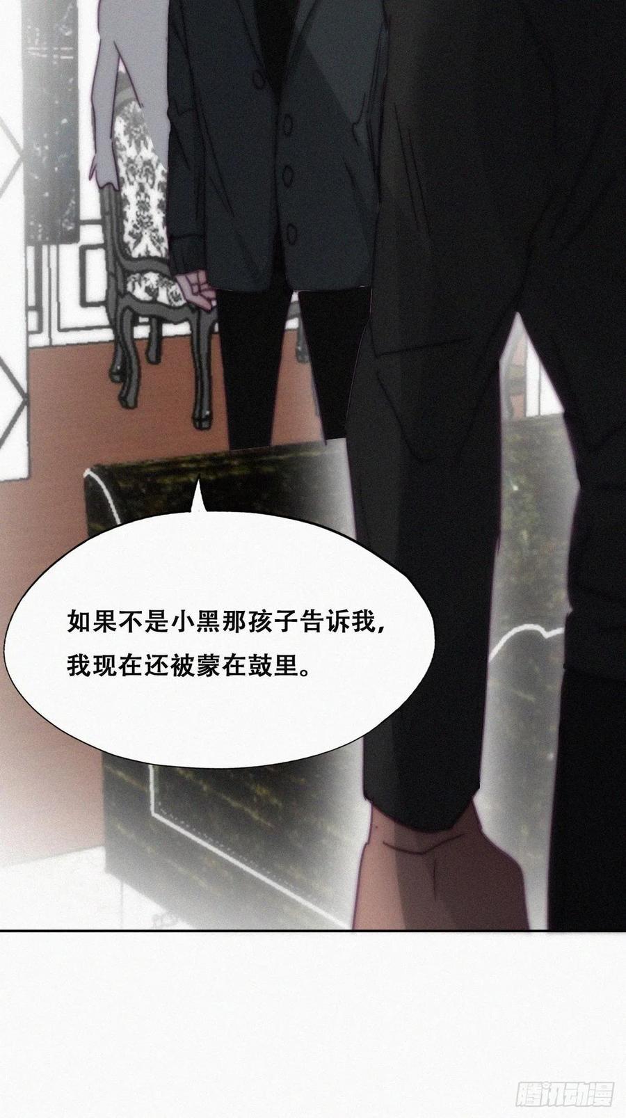 逆袭之好孕人生韩漫全集-第148话 辞年崩溃无删减无遮挡章节图片 