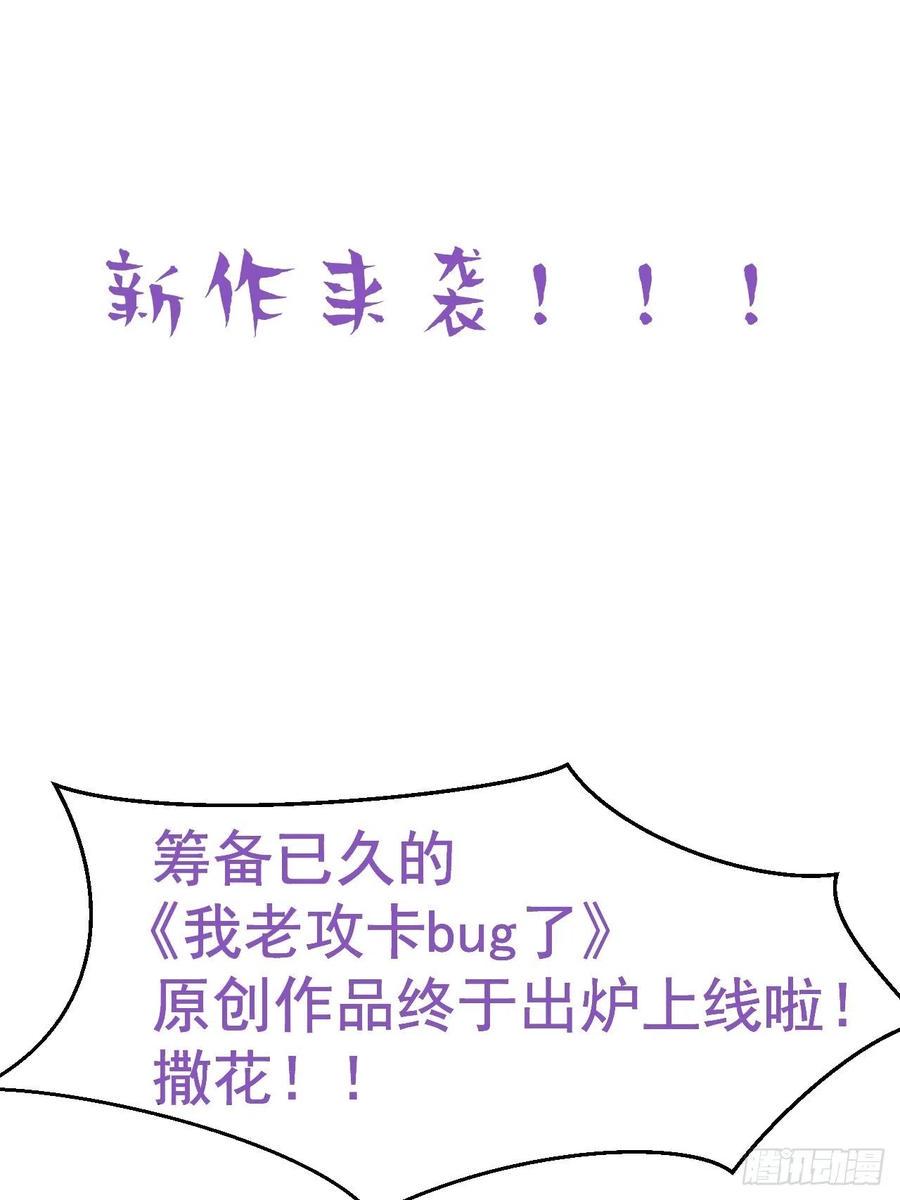 逆袭之好孕人生韩漫全集-第148话 辞年崩溃无删减无遮挡章节图片 