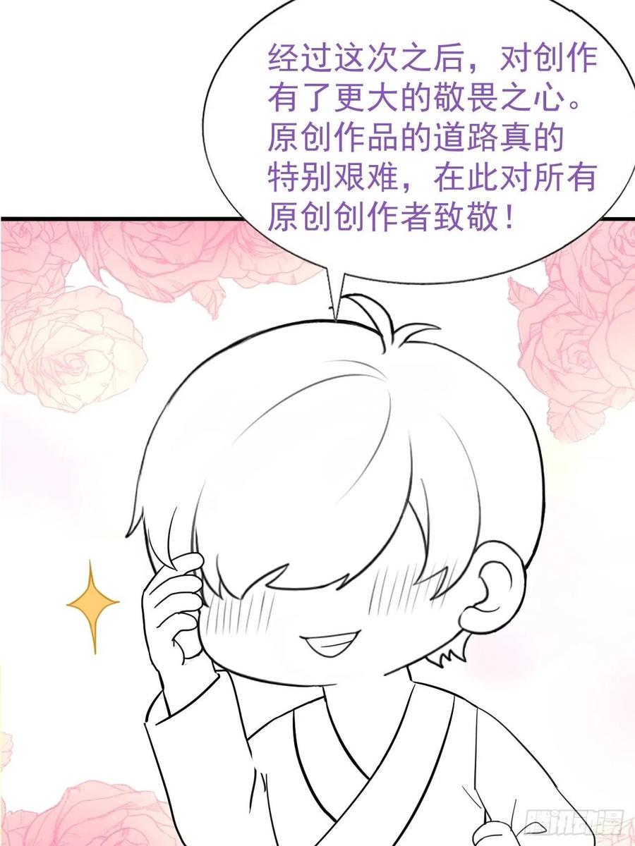 逆袭之好孕人生韩漫全集-第148话 辞年崩溃无删减无遮挡章节图片 