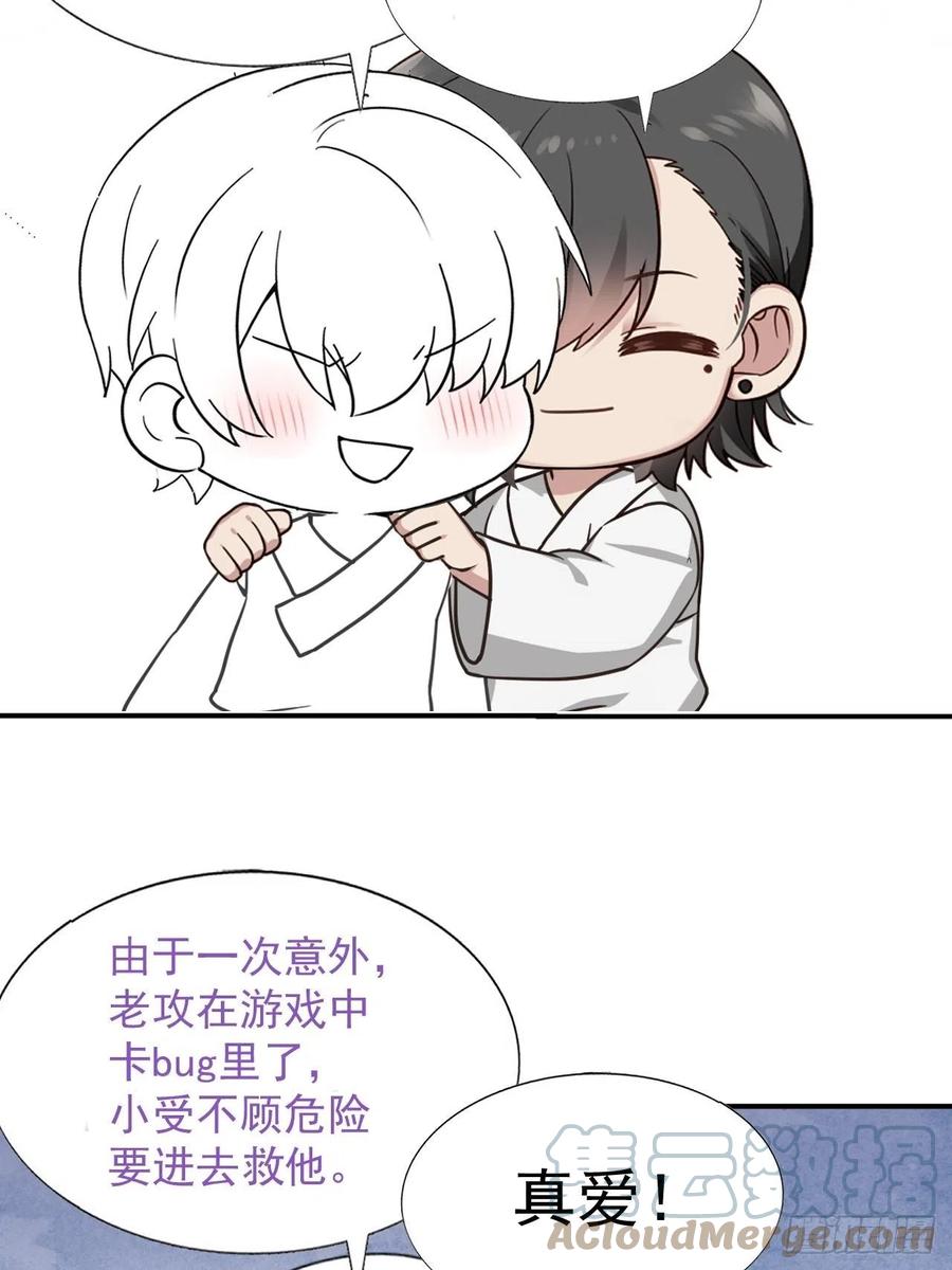 逆袭之好孕人生韩漫全集-第148话 辞年崩溃无删减无遮挡章节图片 