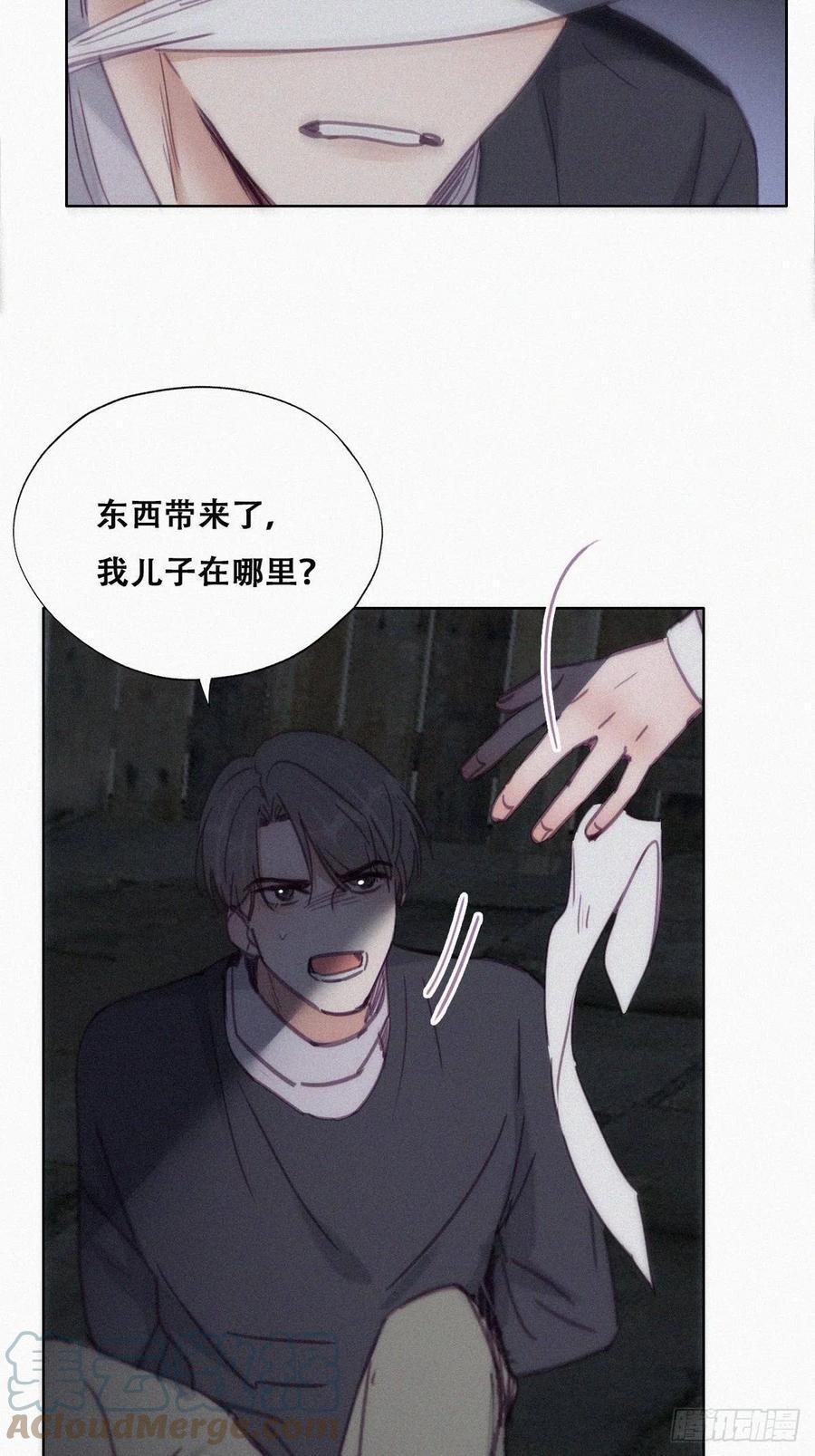 逆袭之好孕人生韩漫全集-第150话 丧心病狂徐新年无删减无遮挡章节图片 