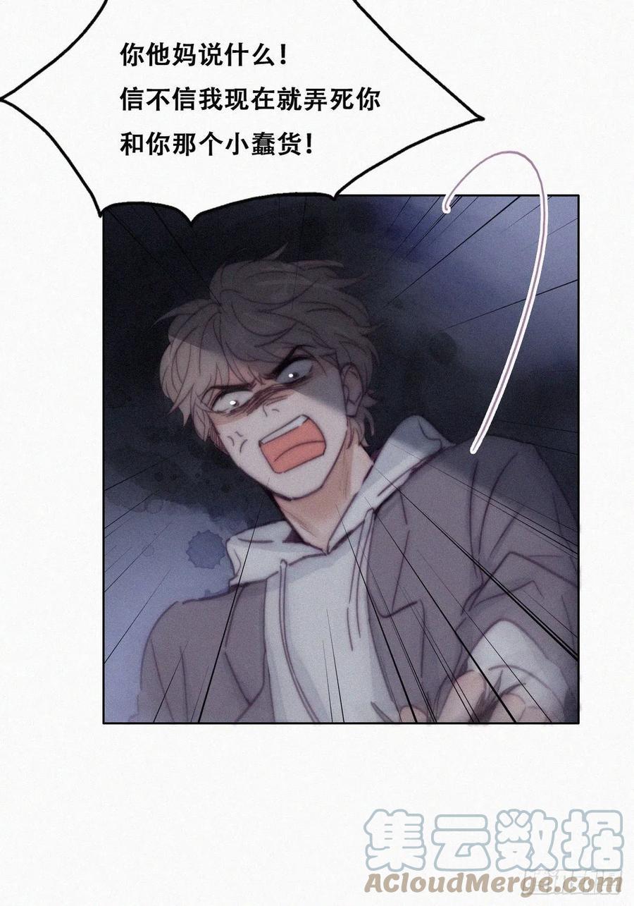 逆袭之好孕人生韩漫全集-第150话 丧心病狂徐新年无删减无遮挡章节图片 