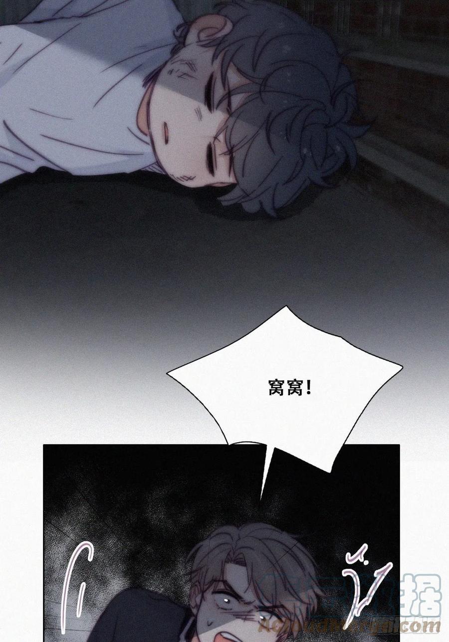 逆袭之好孕人生韩漫全集-第150话 丧心病狂徐新年无删减无遮挡章节图片 