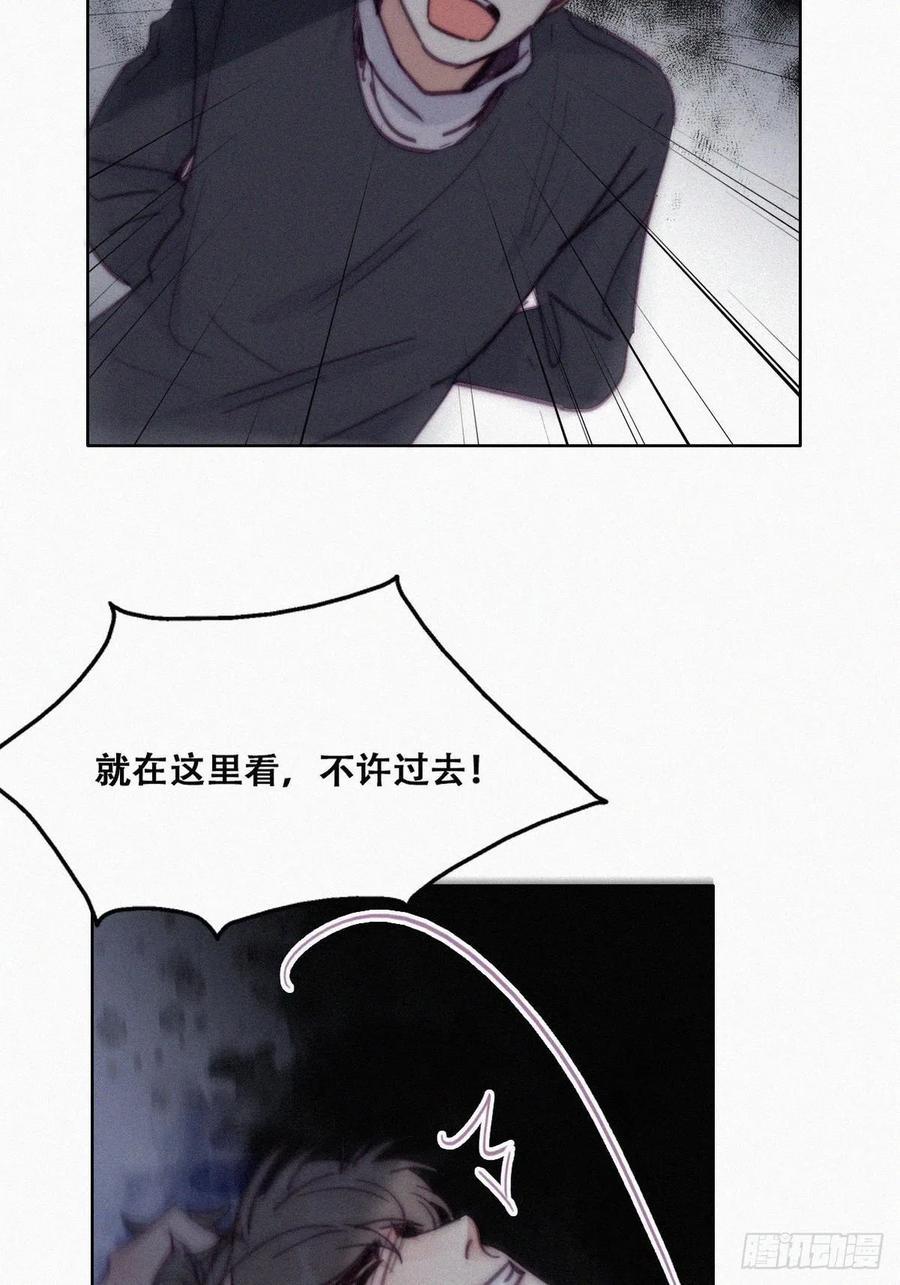 逆袭之好孕人生韩漫全集-第150话 丧心病狂徐新年无删减无遮挡章节图片 
