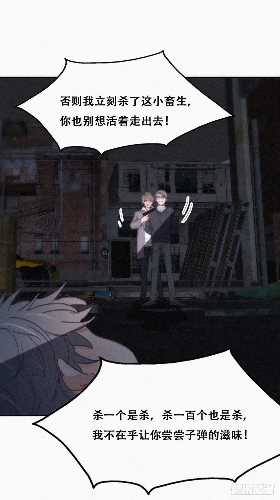 逆袭之好孕人生韩漫全集-第150话 丧心病狂徐新年无删减无遮挡章节图片 