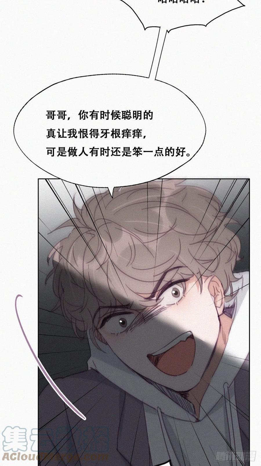 逆袭之好孕人生韩漫全集-第150话 丧心病狂徐新年无删减无遮挡章节图片 