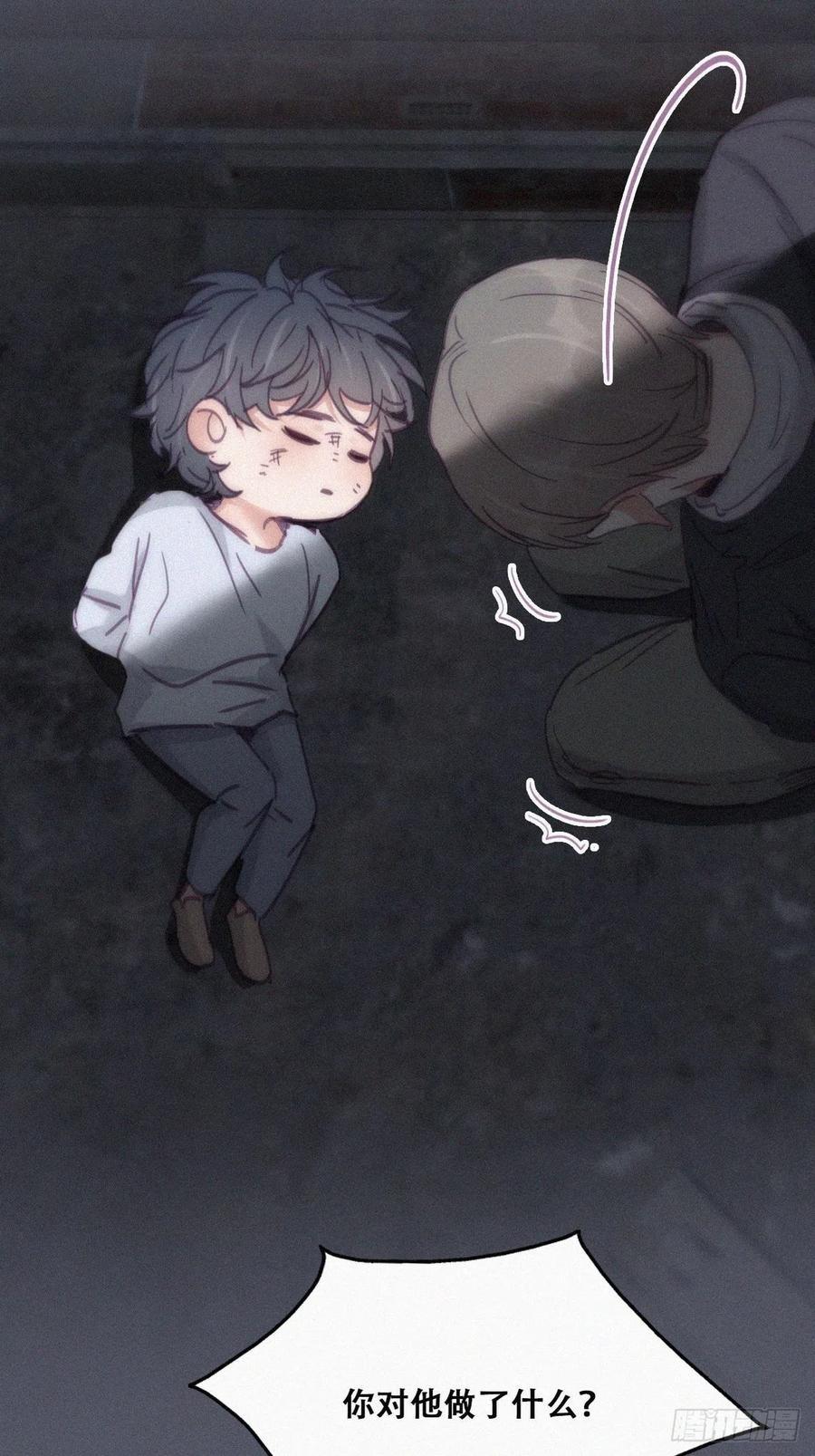 逆袭之好孕人生韩漫全集-第150话 丧心病狂徐新年无删减无遮挡章节图片 