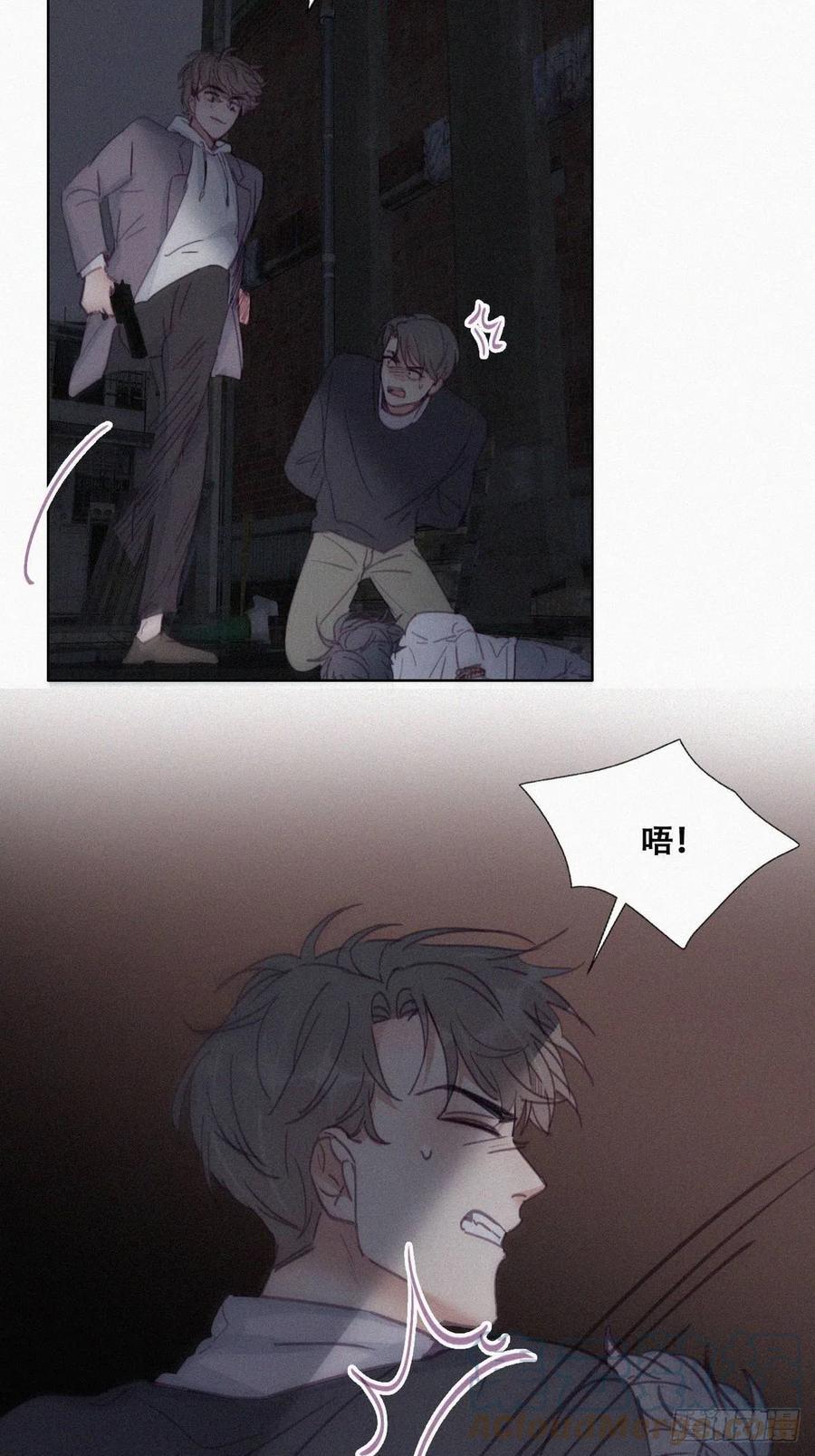 逆袭之好孕人生韩漫全集-第150话 丧心病狂徐新年无删减无遮挡章节图片 
