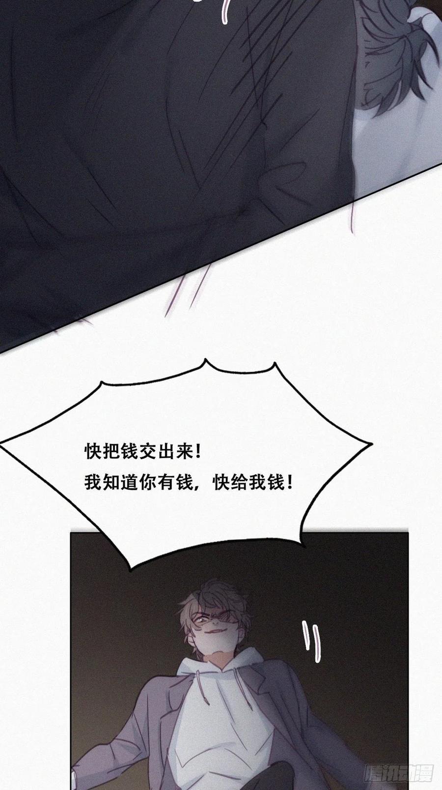 逆袭之好孕人生韩漫全集-第150话 丧心病狂徐新年无删减无遮挡章节图片 