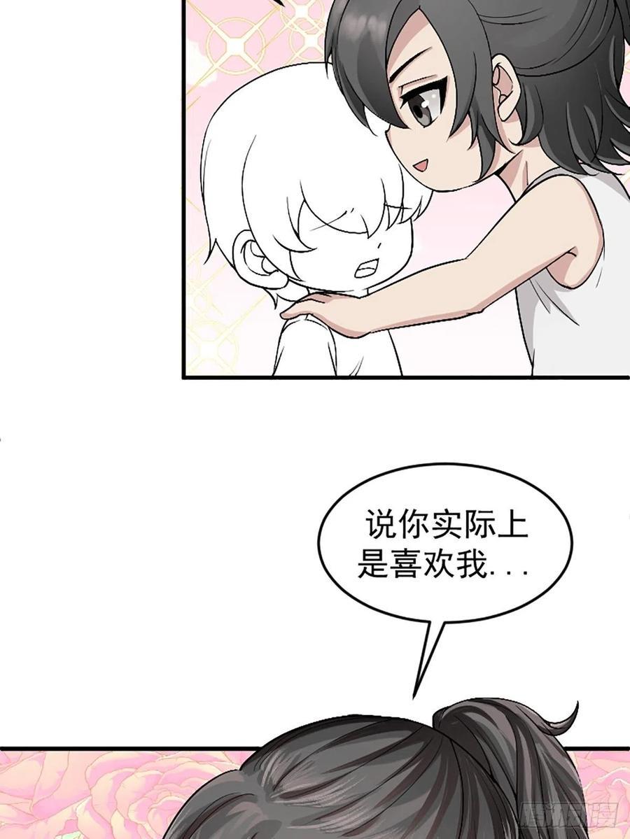 逆袭之好孕人生韩漫全集-第150话 丧心病狂徐新年无删减无遮挡章节图片 