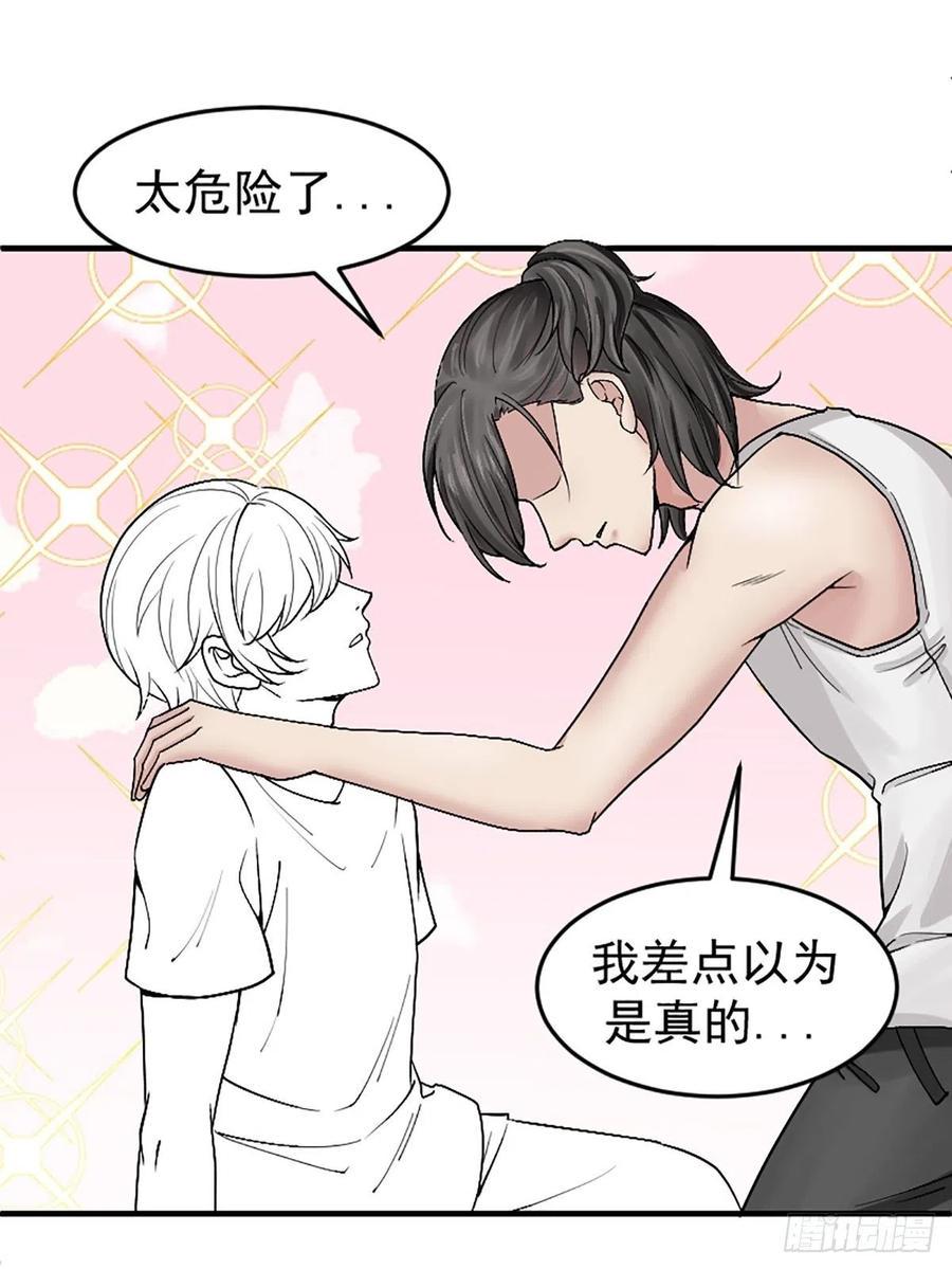 逆袭之好孕人生韩漫全集-第150话 丧心病狂徐新年无删减无遮挡章节图片 
