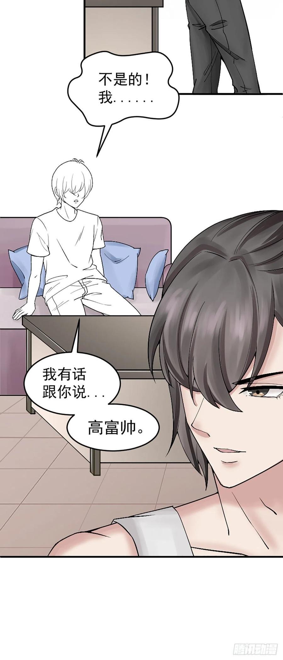 逆袭之好孕人生韩漫全集-第150话 丧心病狂徐新年无删减无遮挡章节图片 