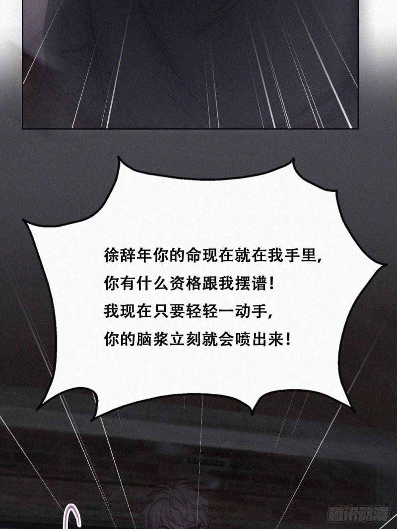 逆袭之好孕人生韩漫全集-第151话送新年的“礼物”无删减无遮挡章节图片 