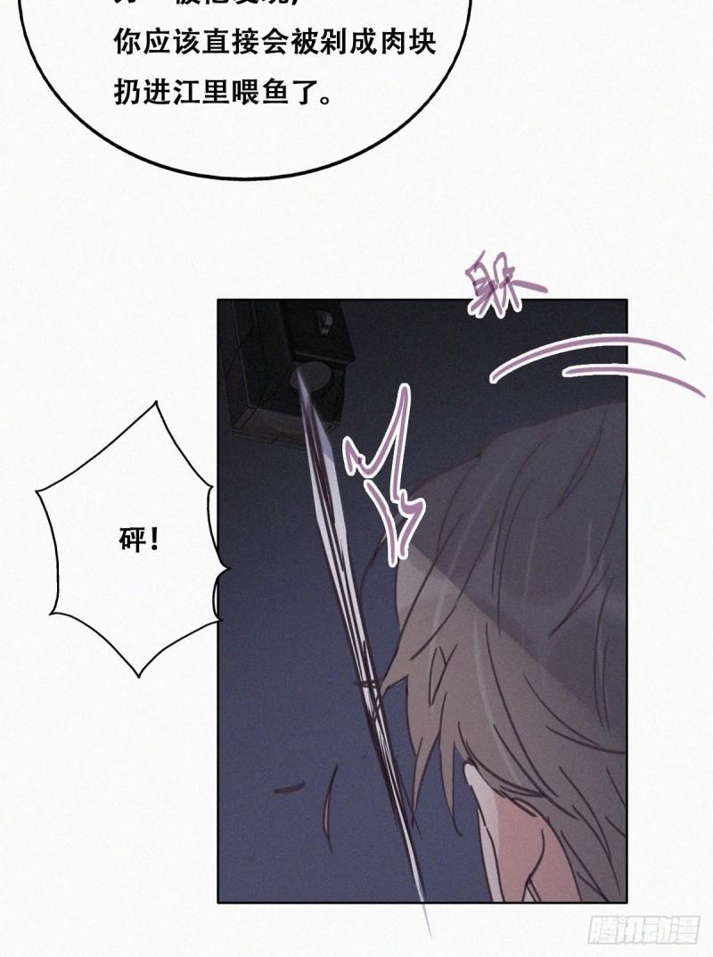 逆袭之好孕人生韩漫全集-第151话送新年的“礼物”无删减无遮挡章节图片 