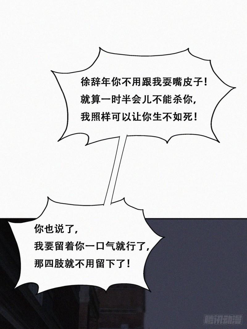 逆袭之好孕人生韩漫全集-第151话送新年的“礼物”无删减无遮挡章节图片 