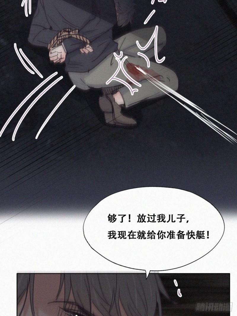 逆袭之好孕人生韩漫全集-第151话送新年的“礼物”无删减无遮挡章节图片 