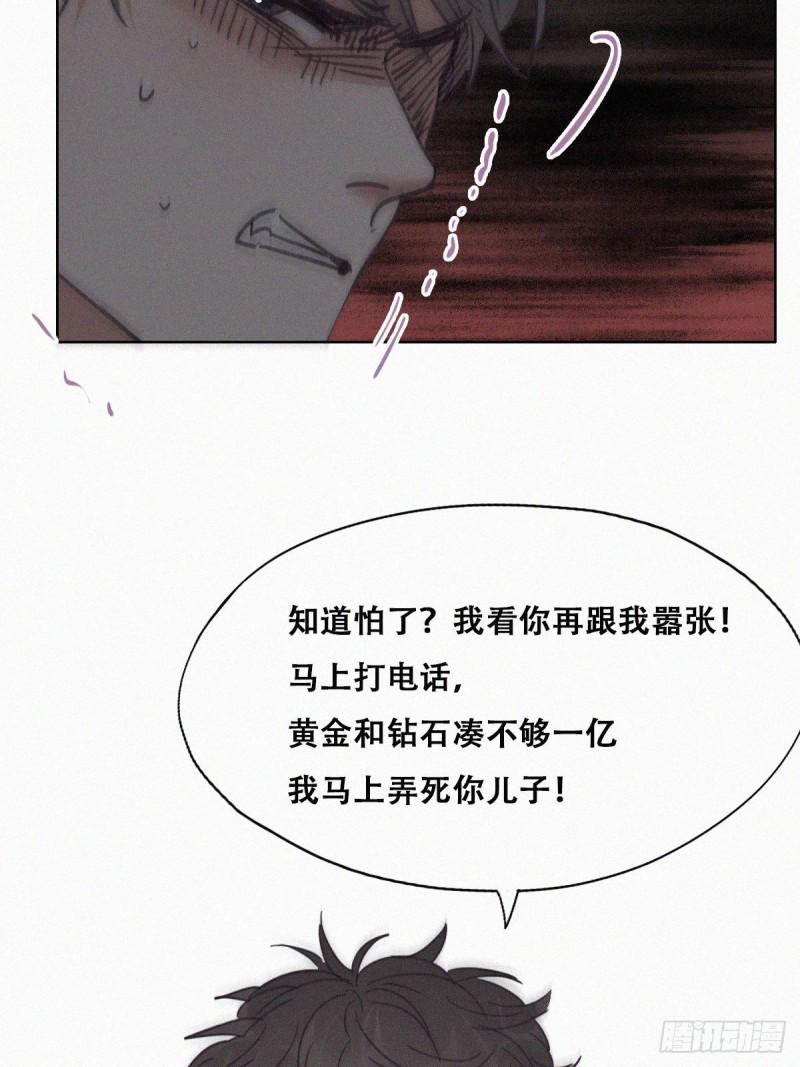 逆袭之好孕人生韩漫全集-第151话送新年的“礼物”无删减无遮挡章节图片 