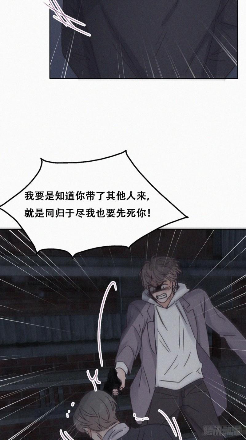 逆袭之好孕人生韩漫全集-第151话送新年的“礼物”无删减无遮挡章节图片 