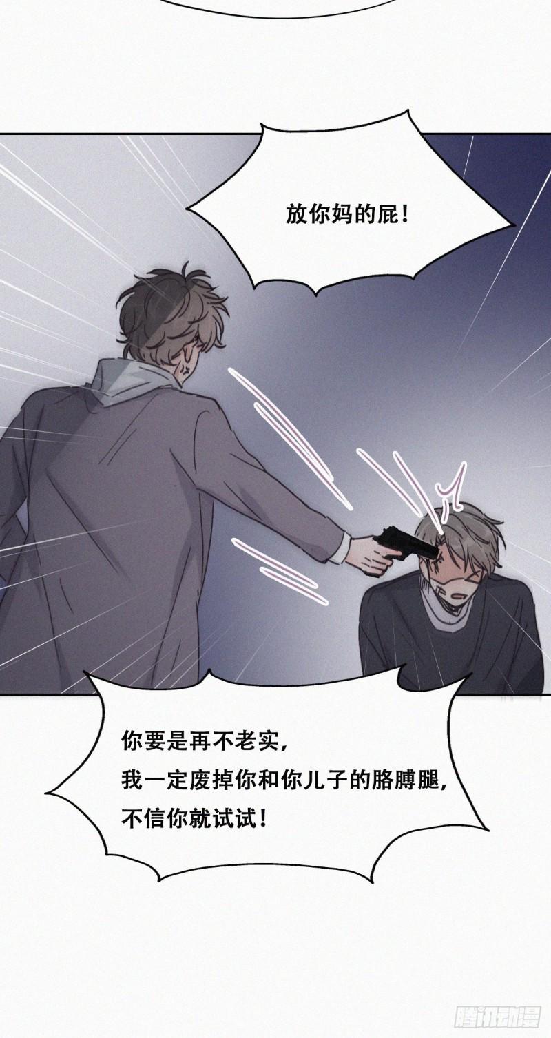 逆袭之好孕人生韩漫全集-第151话送新年的“礼物”无删减无遮挡章节图片 