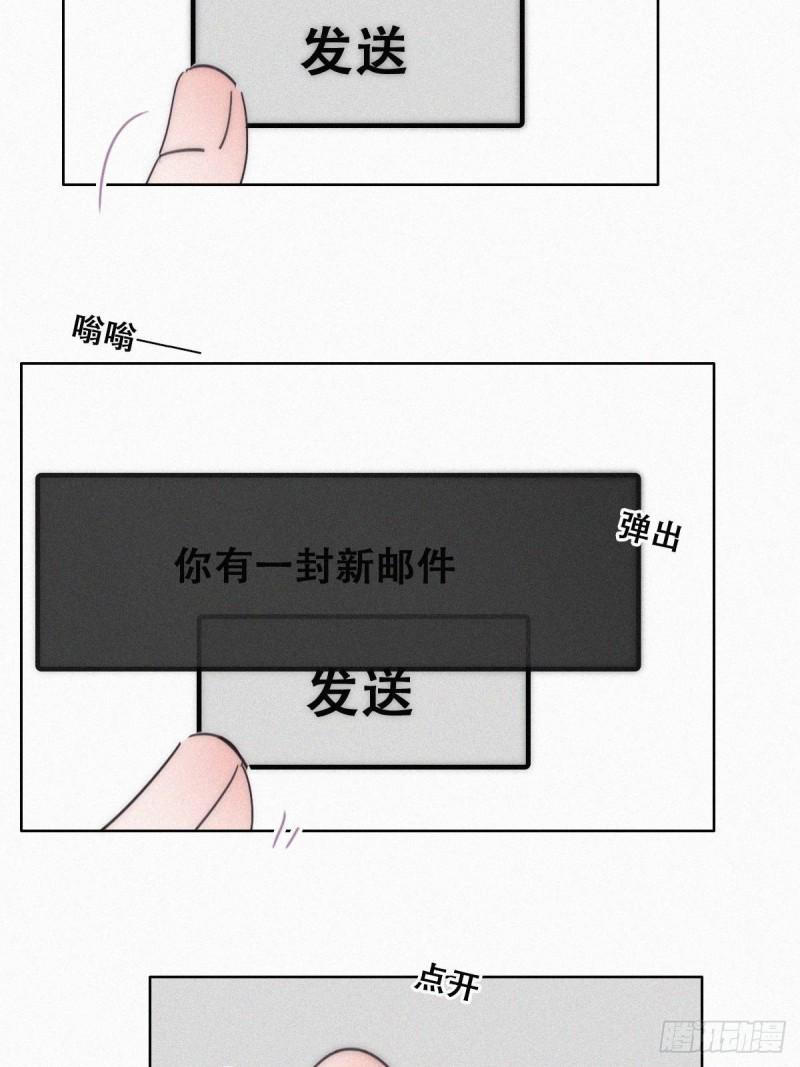 逆袭之好孕人生韩漫全集-第151话送新年的“礼物”无删减无遮挡章节图片 