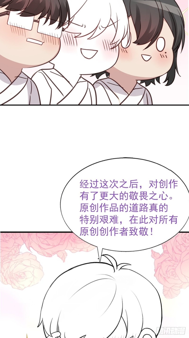 逆袭之好孕人生韩漫全集-第151话送新年的“礼物”无删减无遮挡章节图片 