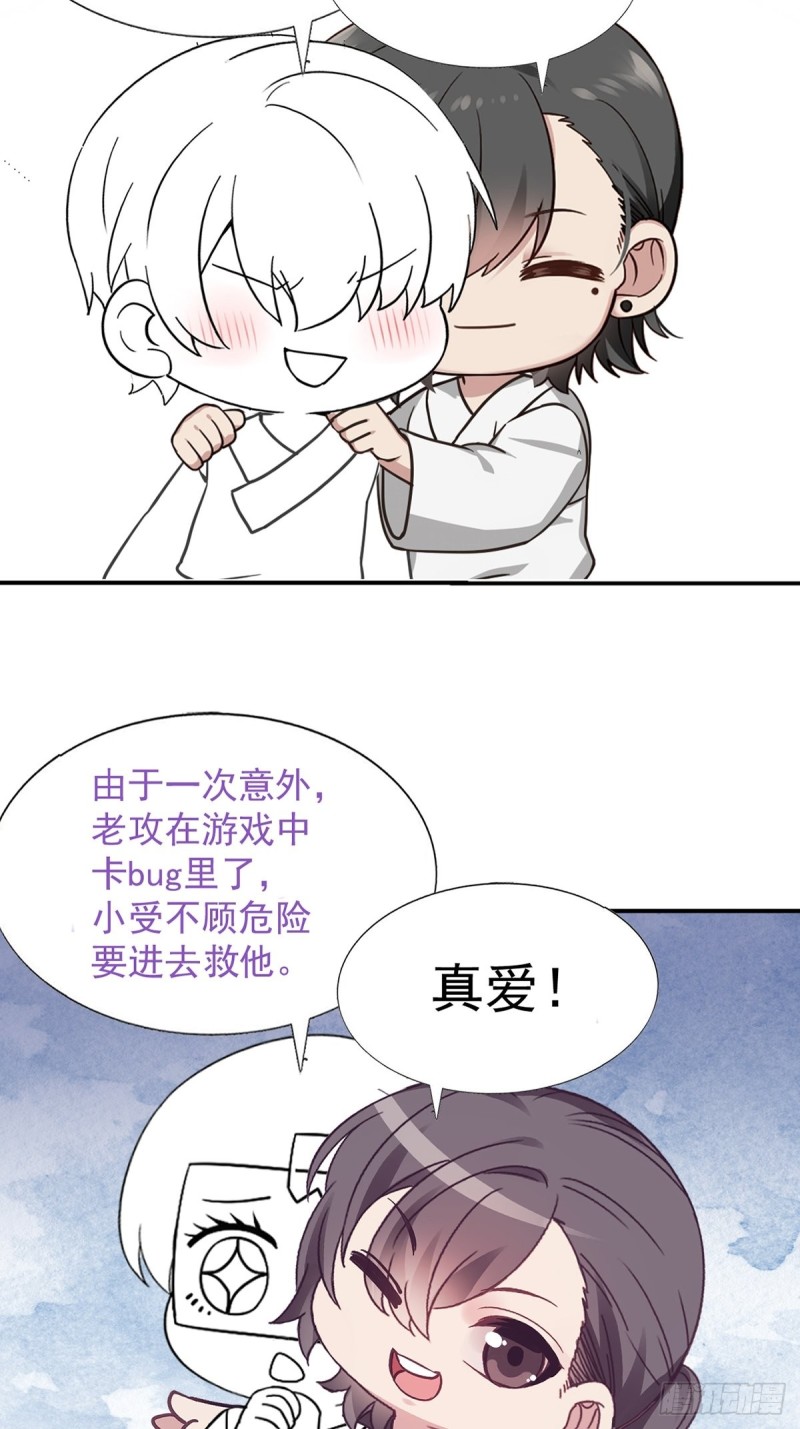 逆袭之好孕人生韩漫全集-第151话送新年的“礼物”无删减无遮挡章节图片 