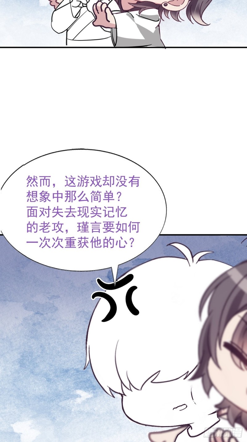 逆袭之好孕人生韩漫全集-第151话送新年的“礼物”无删减无遮挡章节图片 
