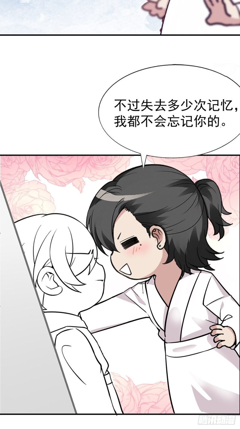 逆袭之好孕人生韩漫全集-第151话送新年的“礼物”无删减无遮挡章节图片 