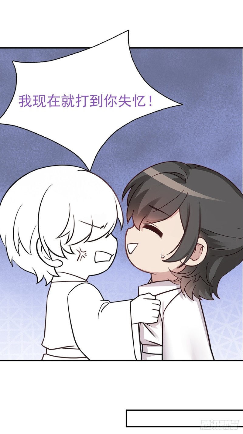 逆袭之好孕人生韩漫全集-第151话送新年的“礼物”无删减无遮挡章节图片 