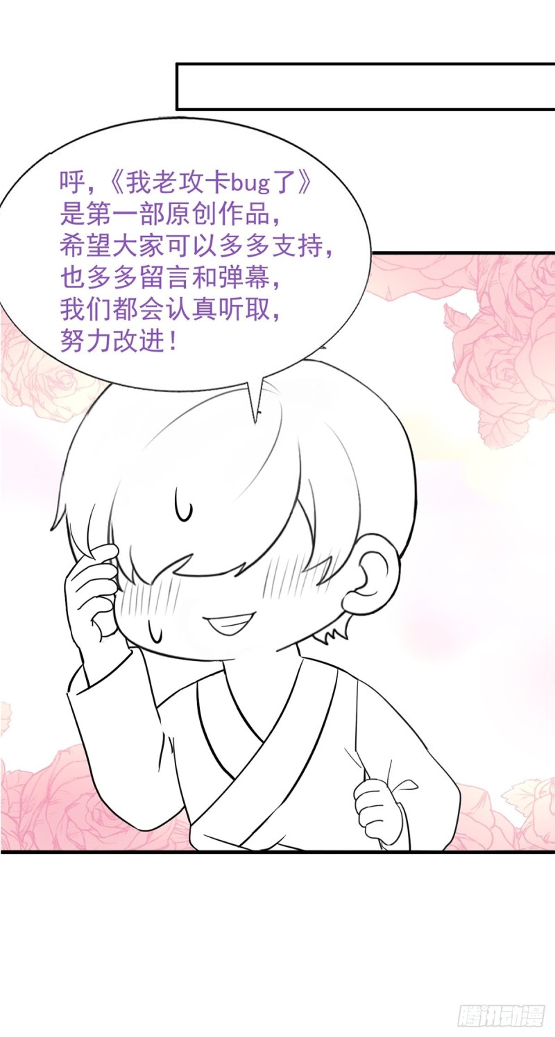 逆袭之好孕人生韩漫全集-第151话送新年的“礼物”无删减无遮挡章节图片 