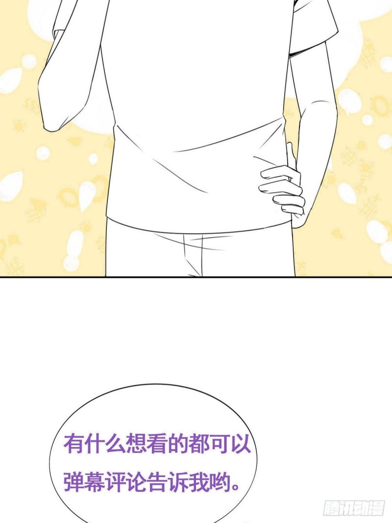 逆袭之好孕人生韩漫全集-第151话送新年的“礼物”无删减无遮挡章节图片 