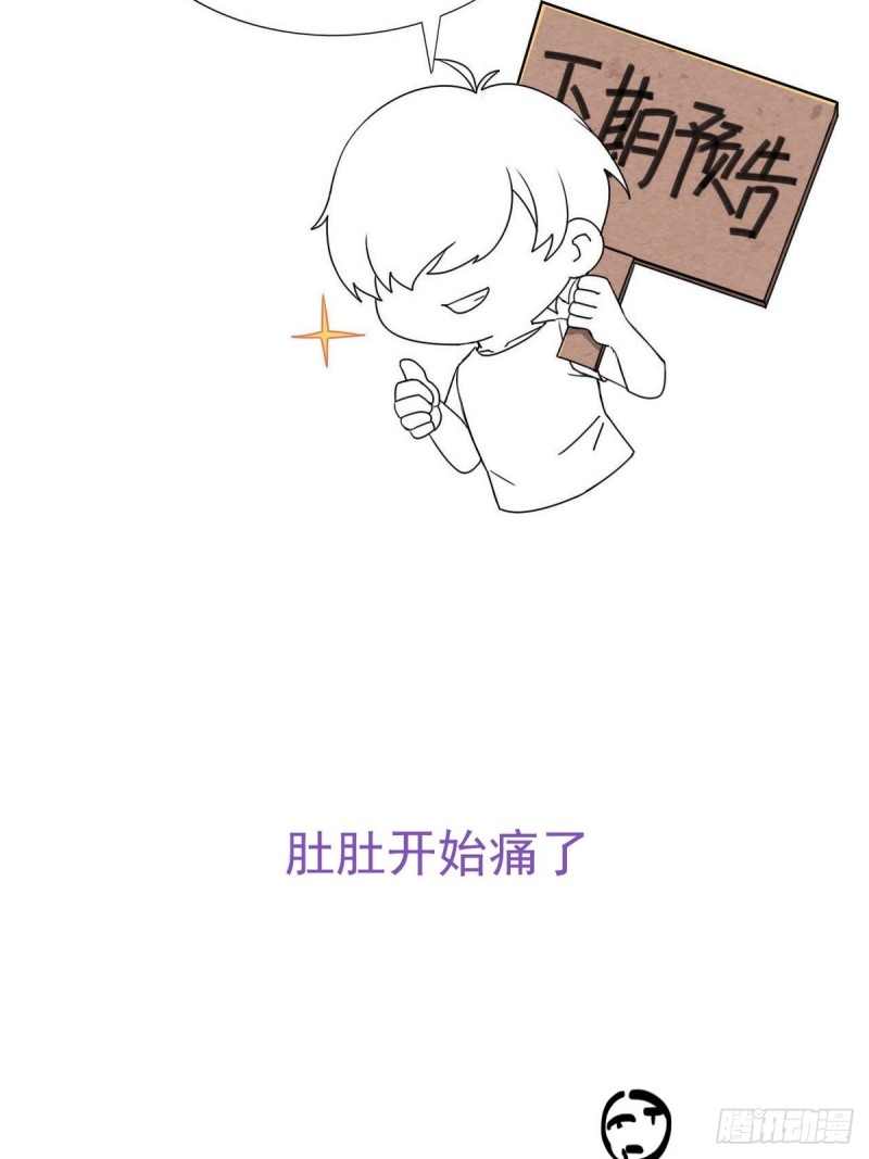 逆袭之好孕人生韩漫全集-第151话送新年的“礼物”无删减无遮挡章节图片 