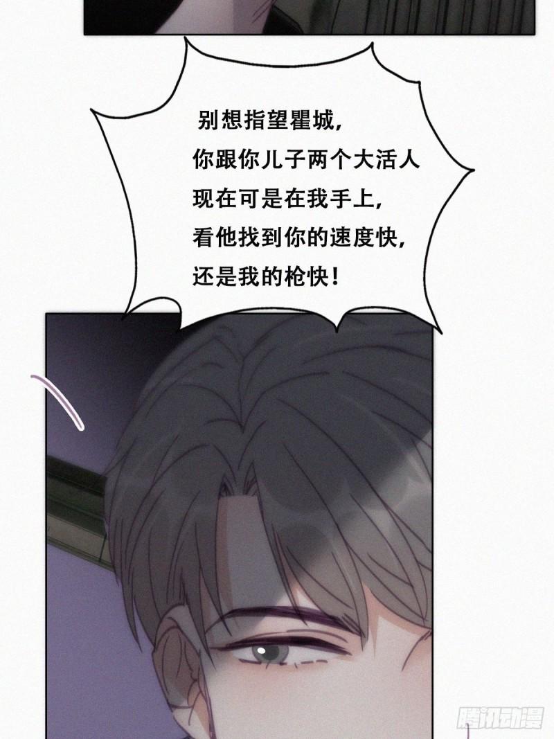 逆袭之好孕人生韩漫全集-第151话送新年的“礼物”无删减无遮挡章节图片 
