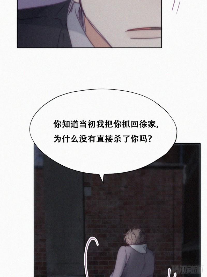 逆袭之好孕人生韩漫全集-第151话送新年的“礼物”无删减无遮挡章节图片 