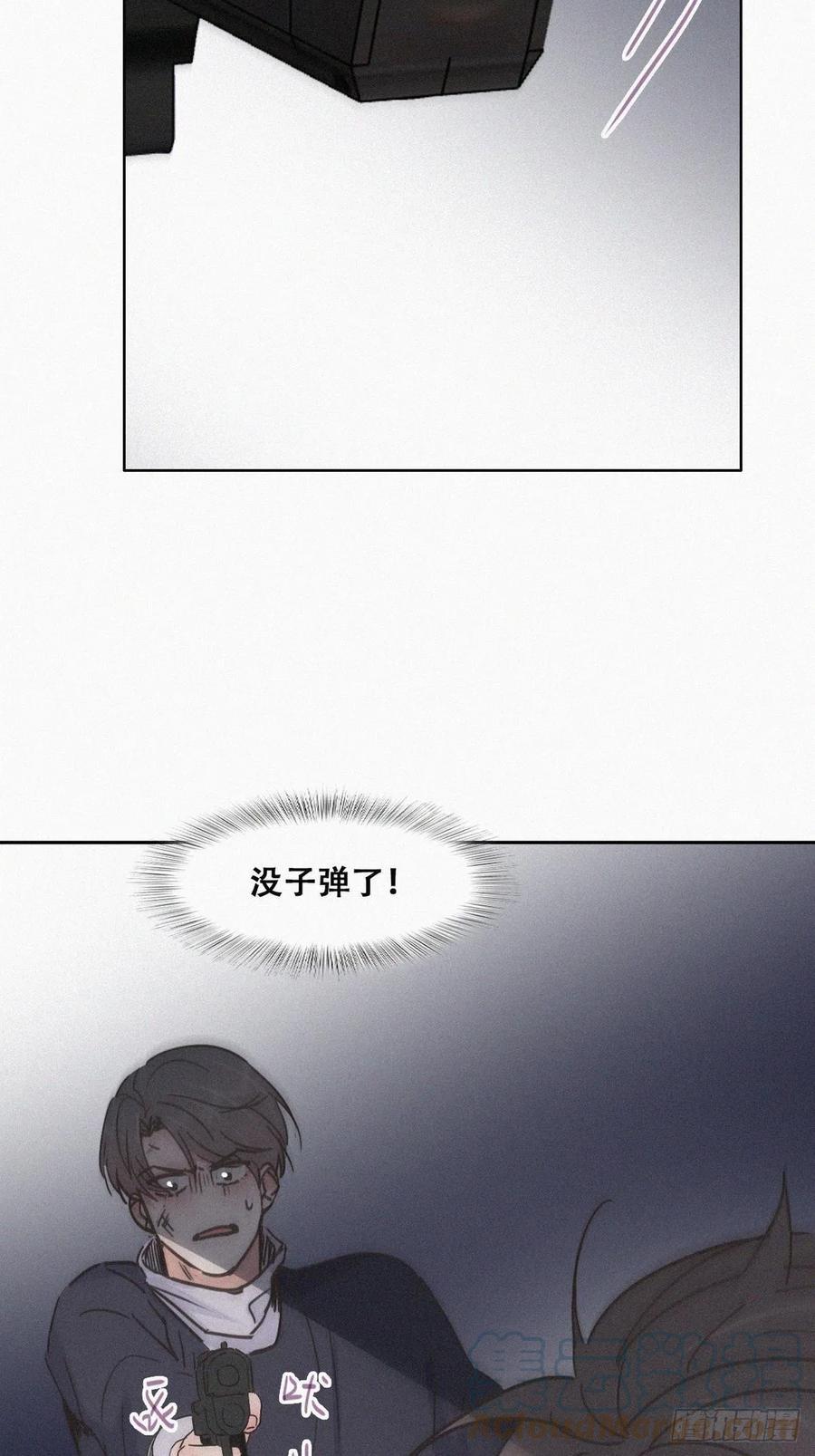 逆袭之好孕人生韩漫全集-第152话 枪响了无删减无遮挡章节图片 