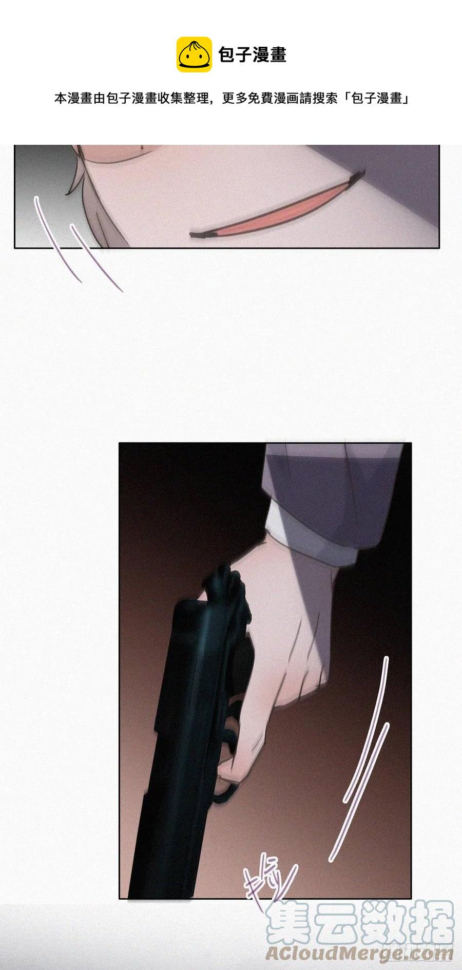 逆袭之好孕人生韩漫全集-第152话 枪响了无删减无遮挡章节图片 