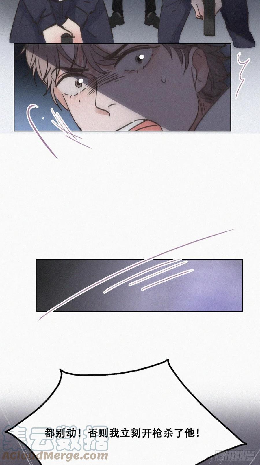 逆袭之好孕人生韩漫全集-第152话 枪响了无删减无遮挡章节图片 