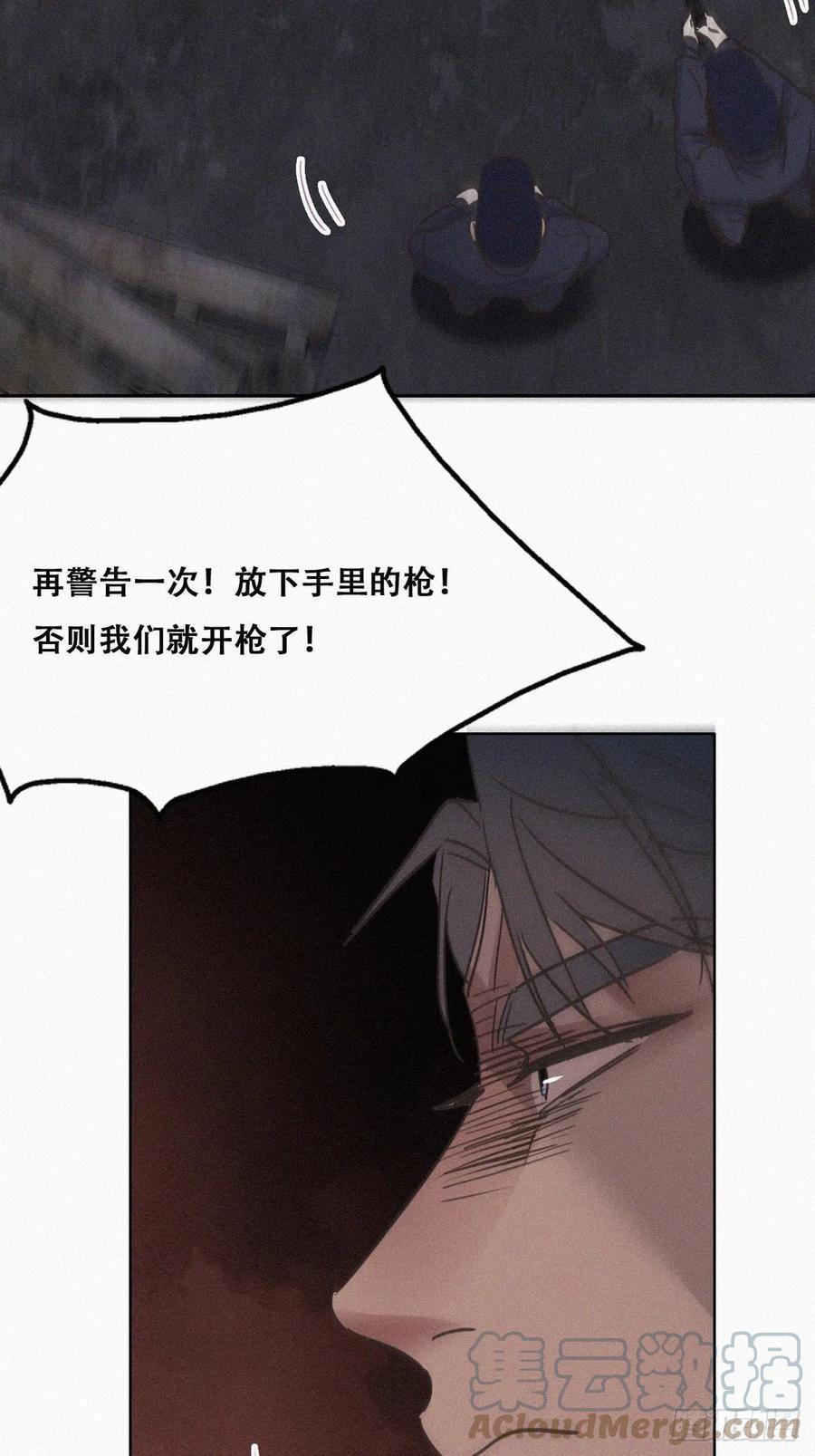 逆袭之好孕人生韩漫全集-第152话 枪响了无删减无遮挡章节图片 