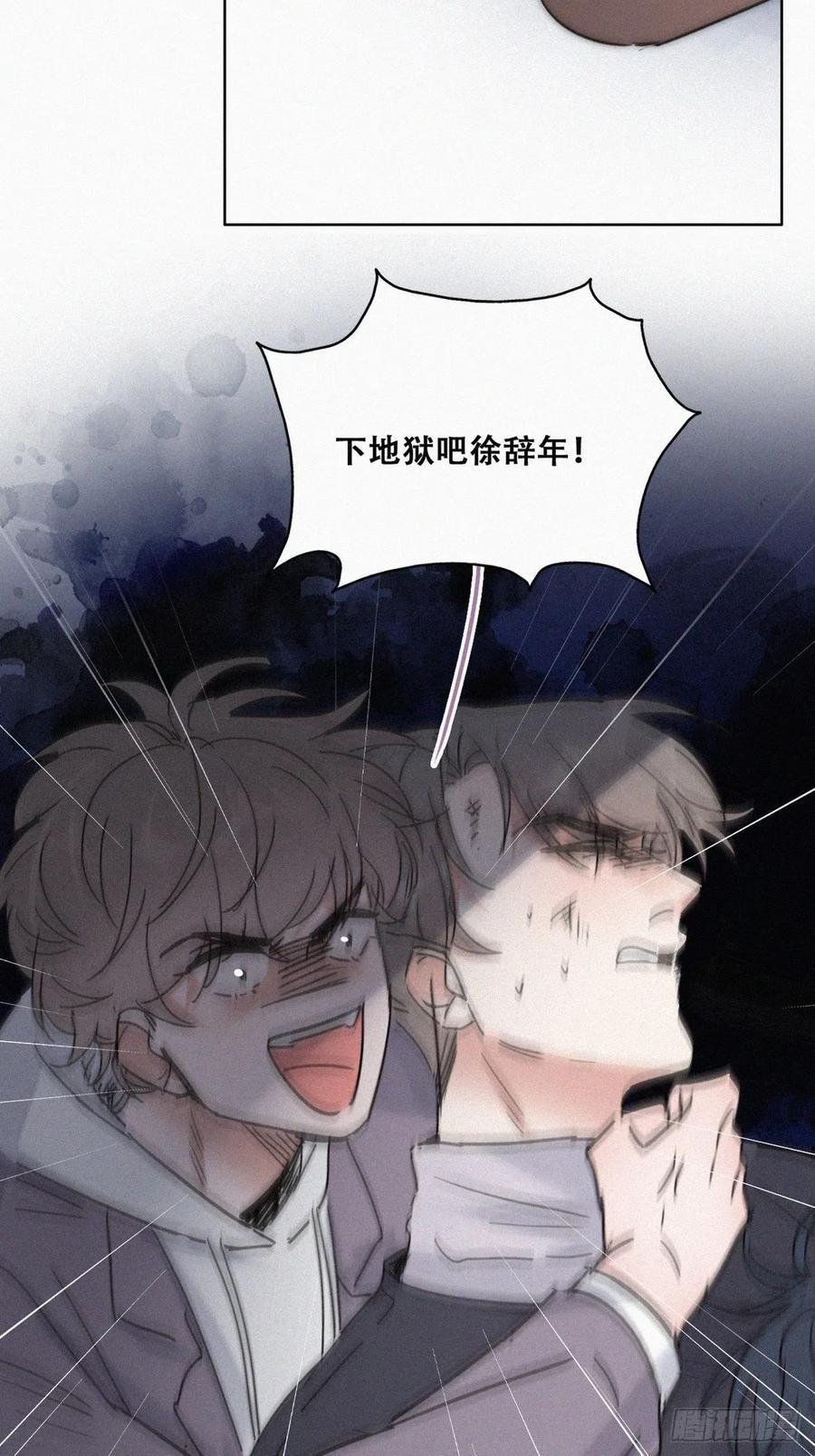 逆袭之好孕人生韩漫全集-第152话 枪响了无删减无遮挡章节图片 