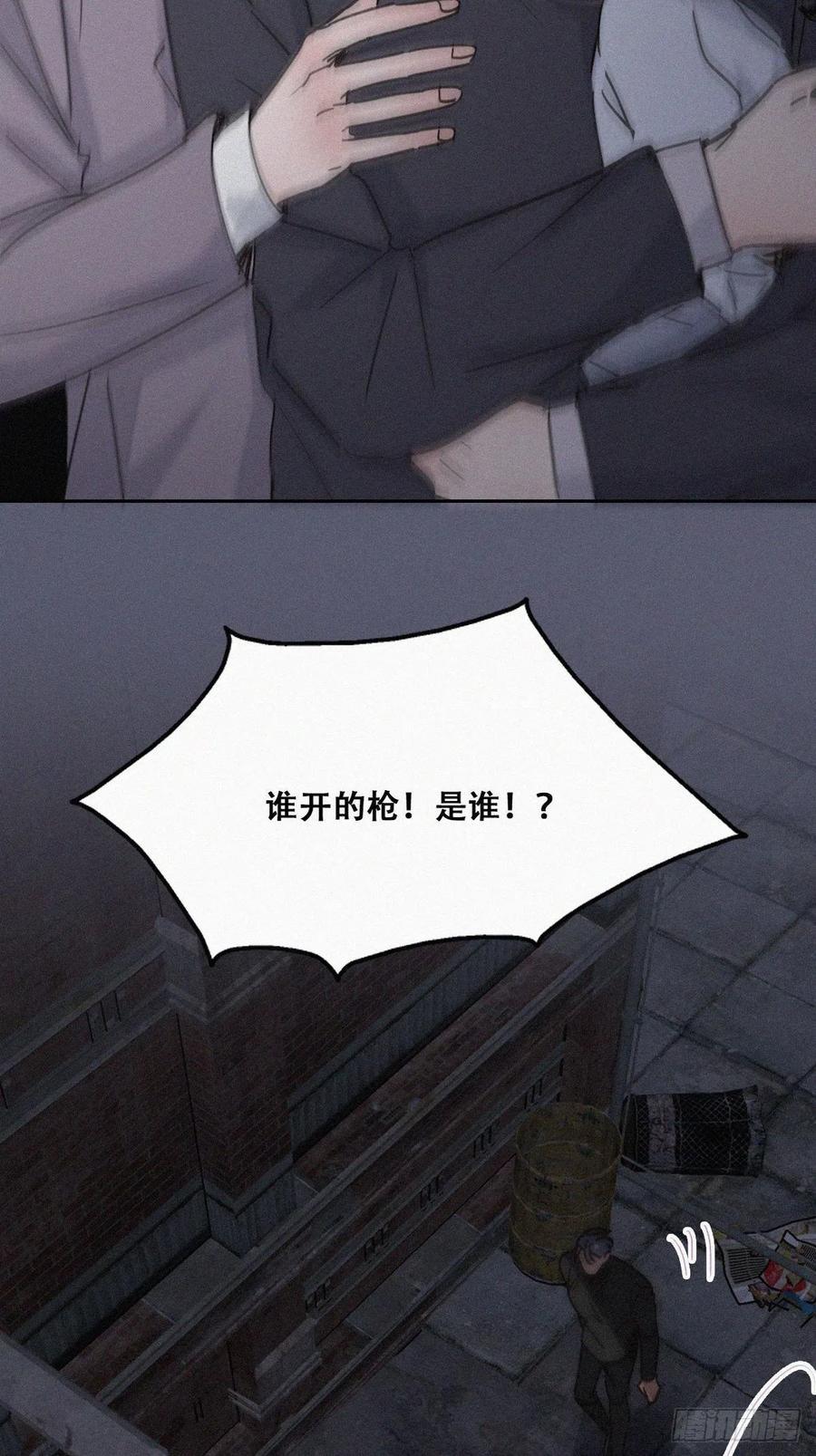逆袭之好孕人生韩漫全集-第152话 枪响了无删减无遮挡章节图片 