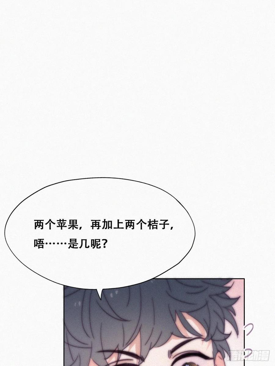 逆袭之好孕人生韩漫全集-第152话 枪响了无删减无遮挡章节图片 