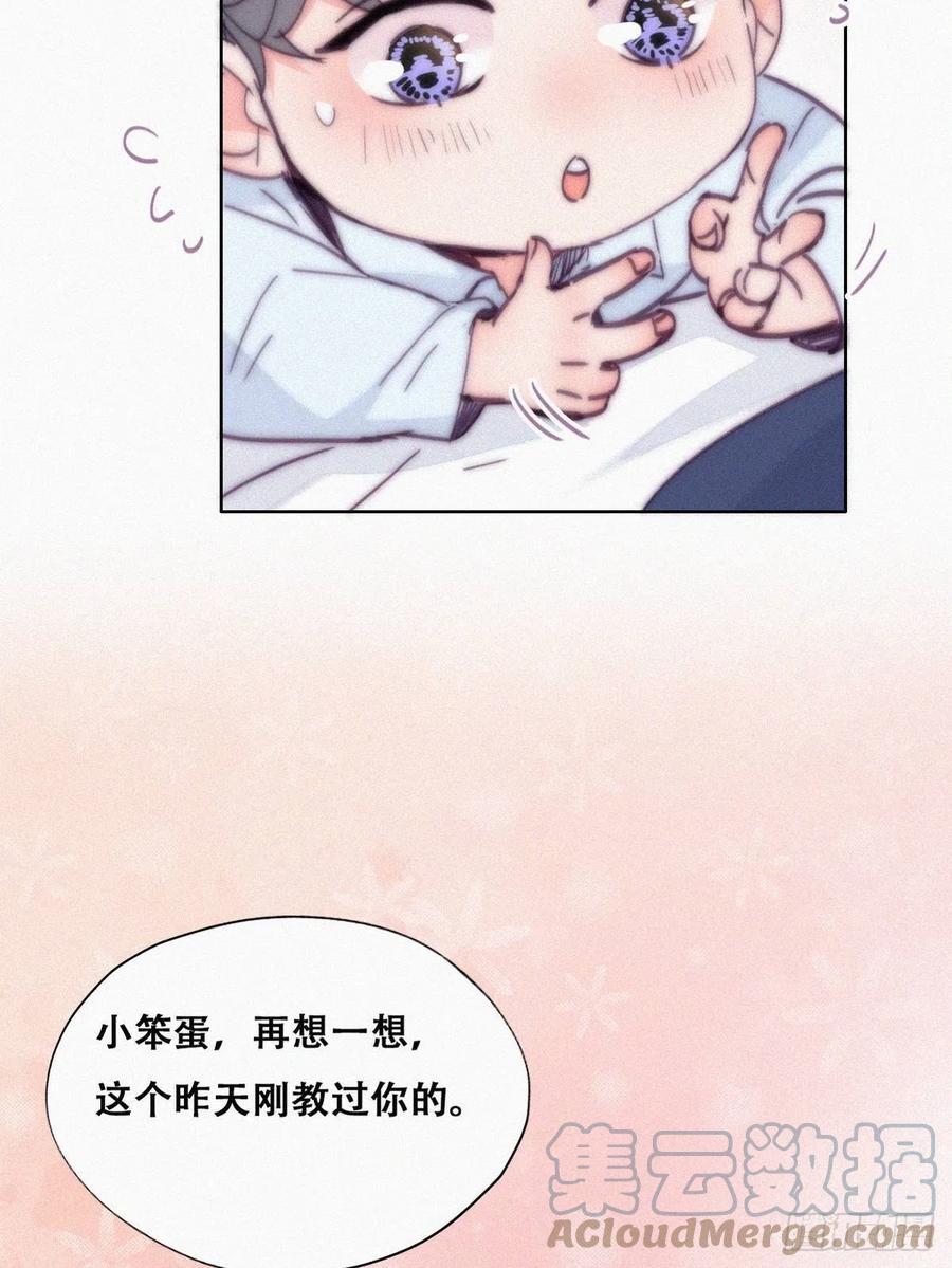 逆袭之好孕人生韩漫全集-第152话 枪响了无删减无遮挡章节图片 