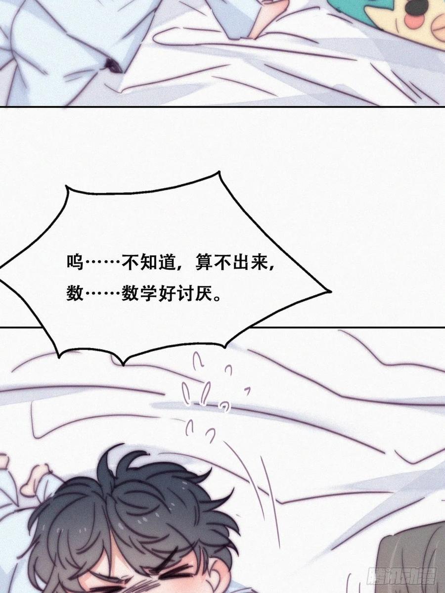 逆袭之好孕人生韩漫全集-第152话 枪响了无删减无遮挡章节图片 