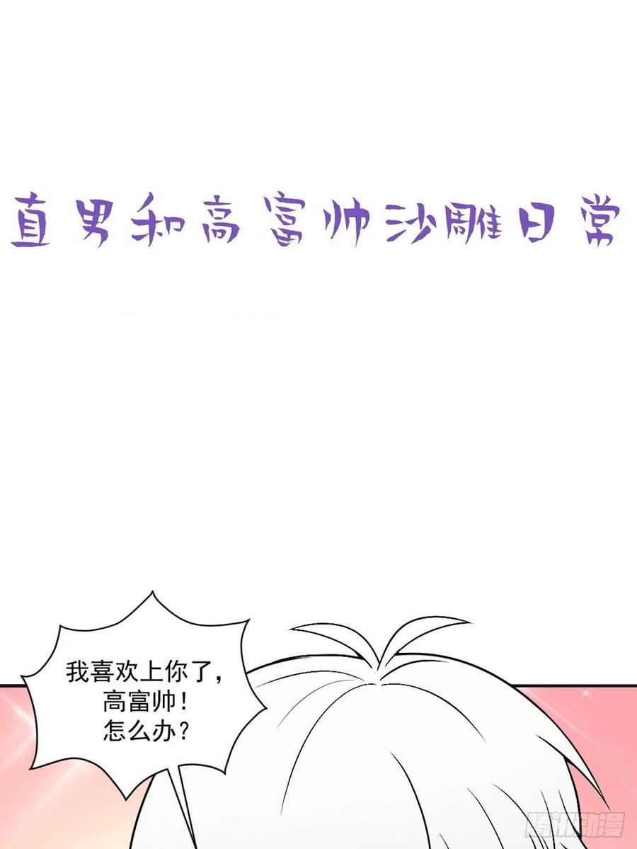 逆袭之好孕人生韩漫全集-第152话 枪响了无删减无遮挡章节图片 