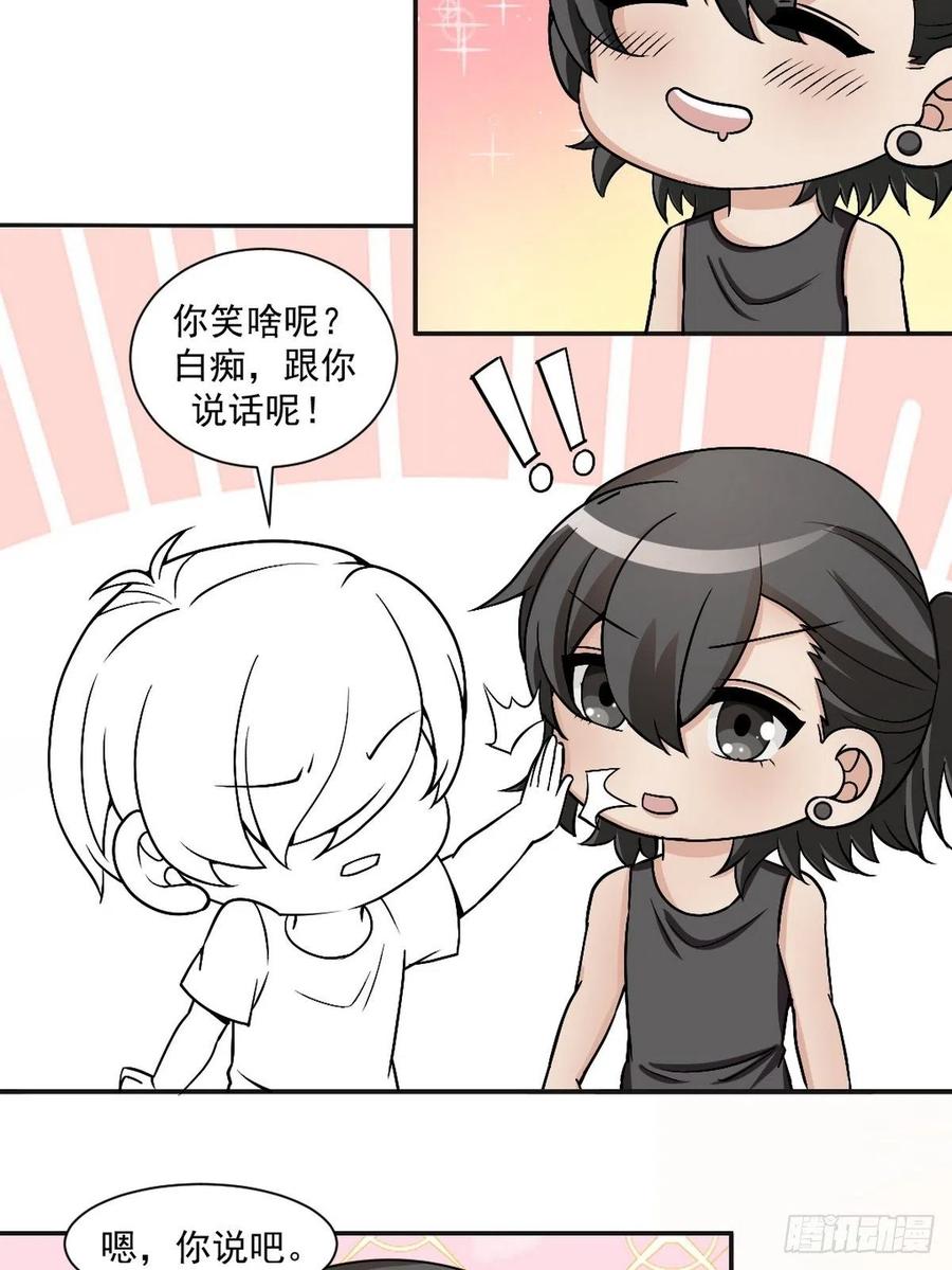 逆袭之好孕人生韩漫全集-第152话 枪响了无删减无遮挡章节图片 