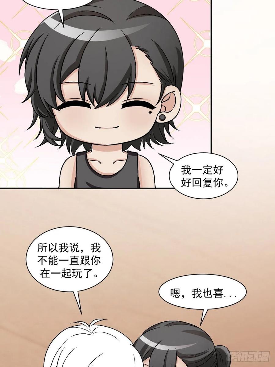 逆袭之好孕人生韩漫全集-第152话 枪响了无删减无遮挡章节图片 