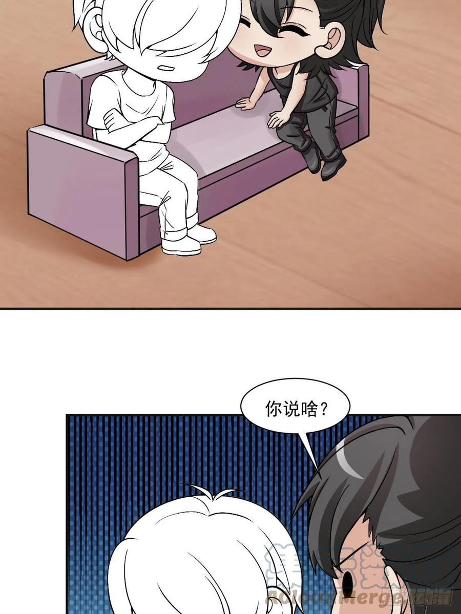 逆袭之好孕人生韩漫全集-第152话 枪响了无删减无遮挡章节图片 