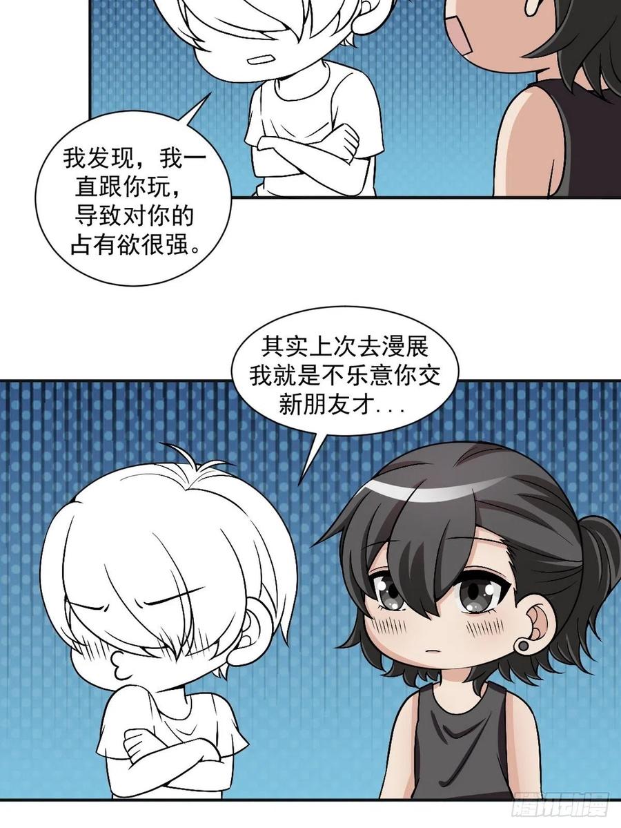 逆袭之好孕人生韩漫全集-第152话 枪响了无删减无遮挡章节图片 